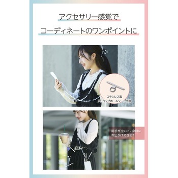 スマホストラップ ハートパールビーズ ショルダー 首掛け ストラップホルダーシート付 iPhone/Android対応 エレコム