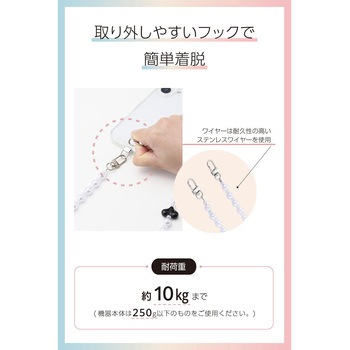 スマホストラップ ハートパールビーズ ショルダー 首掛け ストラップホルダーシート付 iPhone/Android対応 エレコム