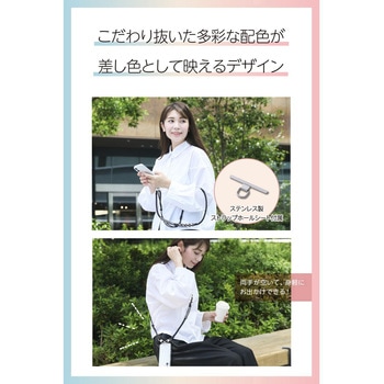 スマホストラップ 編みロープタイプ ショルダー 首掛け 長さ調整可 ストラップホルダーシート付 落下防止 エレコム