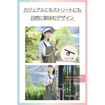 スマホストラップ シュシュ風デザイン スポーティー 軽量 ショルダー 首掛け 長さ調整可 - エレコム