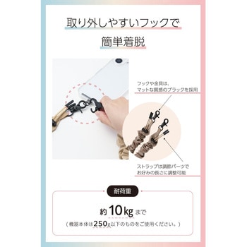 スマホストラップ シュシュ風デザイン スポーティー 軽量 ショルダー 首掛け 長さ調整可 - エレコム