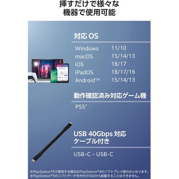 外付けSSD USB4 40Gbps対応 ポータブルSSD 最大読込3000MB/s 高速転送 Type-C ファンレス設計 耐衝撃 - エレコム