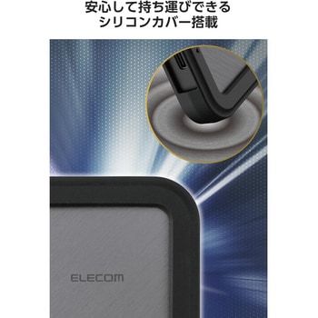 外付けSSD USB4 40Gbps対応 ポータブルSSD 最大読込3000MB/s 高速転送 Type-C ファンレス設計 耐衝撃 - エレコム