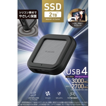 外付けSSD USB4 40Gbps対応 ポータブルSSD 最大読込3000MB/s 高速転送 Type-C ファンレス設計 耐衝撃 エレコム
