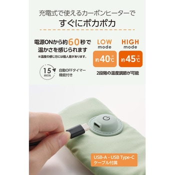 ホットアイマスク 充電式 コードレス 睡眠用 温度調節 タイマー機能 遮光 圧迫感なし アイマスク エクリア エレコム