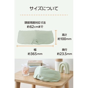 ホットアイマスク 充電式 コードレス 睡眠用 温度調節 タイマー機能 遮光 圧迫感なし アイマスク エクリア エレコム