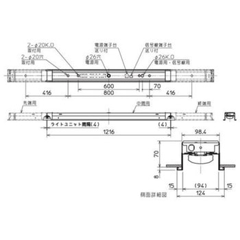 LEDライトユニット形ベースライト Myシリーズ 40形 埋込形 連続取付専用タイプ 100幅 中間用 固定出力 一般タイプ 【受注生産品】 - 三菱電機
