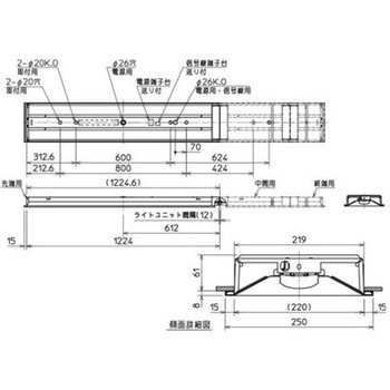 LEDライトユニット形ベースライト Myシリーズ 40形 埋込形 連続取付専用タイプ 220幅 先端用 固定出力 一般タイプ 【受注生産品】 三菱電機