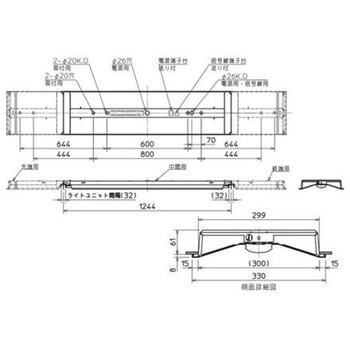 LEDライトユニット形ベースライト Myシリーズ 40形 埋込形 連続取付専用タイプ 300幅 全長1244mm(リニューアルサイズ) 中間用 固定出力 一般タイプ 【受注生産品】 三菱電機