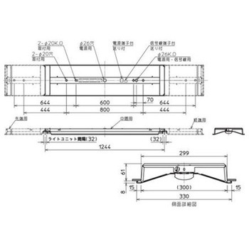 LEDライトユニット形ベースライト Myシリーズ 40形 埋込形 連続取付専用タイプ 300幅 全長1244mm(リニューアルサイズ) 中間用 固定出力 一般タイプ 【受注生産品】 三菱電機