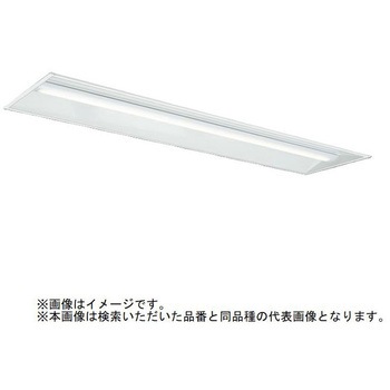 LEDライトユニット形ベースライト Myシリーズ 40形 埋込形 下面開放タイプ 300幅  固定出力 一般タイプ 三菱電機