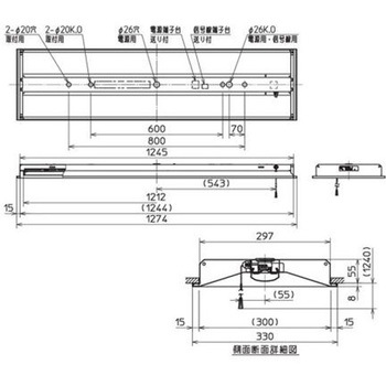 LEDライトユニット形ベースライト Myシリーズ 40形 埋込形 下面開放タイプ 300幅  プルスイッチ付 固定出力 一般タイプ 【受注生産品】 三菱電機