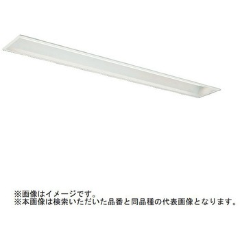 LEDライトユニット形ベースライト Myシリーズ 40形 埋込形 オプション取付可能タイプ ファインベース 150幅 固定出力 一般タイプ 【受注生産品】 - 三菱電機