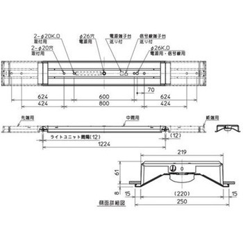 LEDライトユニット形ベースライト Myシリーズ 40形 埋込形 連続取付専用タイプ 220幅 中間用 固定出力 一般タイプ 【受注生産品】 三菱電機