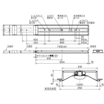 LEDライトユニット形ベースライト Myシリーズ 40形 埋込形 連続取付専用タイプ 220幅 終端用 固定出力 一般タイプ 【受注生産品】 三菱電機