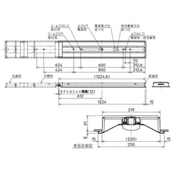 LEDライトユニット形ベースライト Myシリーズ 40形 埋込形 連続取付専用タイプ 220幅 終端用 固定出力 一般タイプ 【受注生産品】 三菱電機