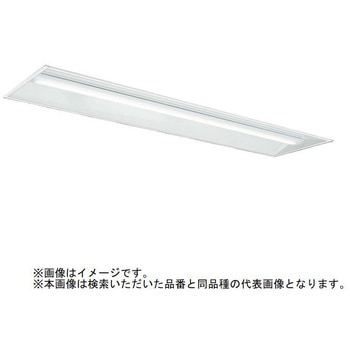LEDライトユニット形ベースライト Myシリーズ 40形 埋込形 下面開放タイプ 300幅  固定出力 一般タイプ 【受注生産品】 三菱電機
