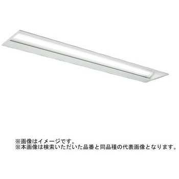LEDライトユニット形ベースライト Myシリーズ 40形 埋込形 学校用[黒板灯] 集光タイプ(一般タイプ) 【受注生産品】 - 三菱電機