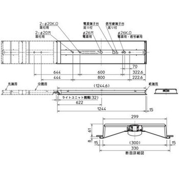 LEDライトユニット形ベースライト Myシリーズ 40形 埋込形 連続取付専用タイプ 300幅 全長1244mm(リニューアルサイズ) 終端用 固定出力 省電力タイプ 【受注生産品】 三菱電機