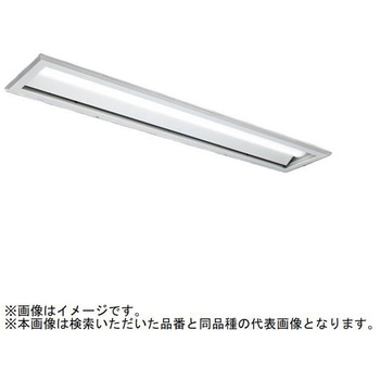 LEDライトユニット形ベースライト Myシリーズ 40形 埋込形 220幅 ステンレス枠 アクリルカバー HACCP向け 一般タイプ 【受注生産品】 - 三菱電機