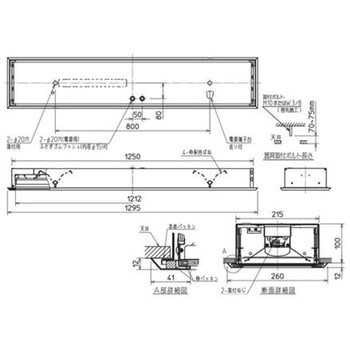 LEDライトユニット形ベースライト Myシリーズ 40形 埋込形 220幅 ステンレス枠 アクリルカバー HACCP向け 一般タイプ 【受注生産品】 - 三菱電機