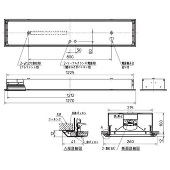 LEDライトユニット形ベースライト Myシリーズ 40形 埋込形 220幅 アルミ枠 乳白ガラス クリーンルーム清浄度クラス6対応 一般タイプ 【受注生産品】 - 三菱電機