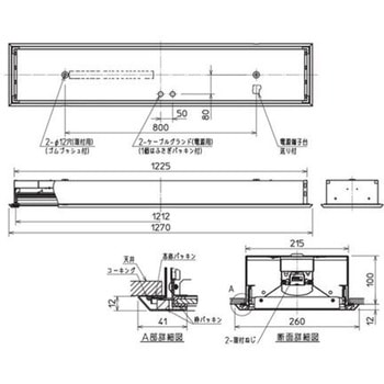 LEDライトユニット形ベースライト Myシリーズ 40形 埋込形 220幅 ステンレス枠 乳白ガラス クリーンルーム清浄度クラス6対応 一般タイプ 【受注生産品】 - 三菱電機