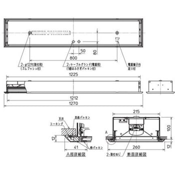 LEDライトユニット形ベースライト Myシリーズ 40形 埋込形 220幅 アルミ枠 透明ガラス クリーンルーム清浄度クラス6対応 グレアカット[ABタイプ]  一般タイプ 【受注生産品】 - 三菱電機