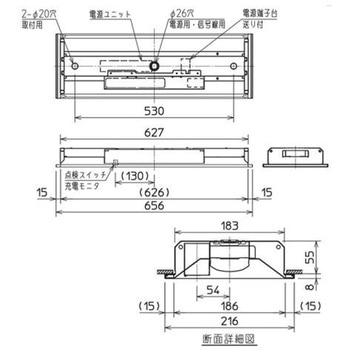 LEDライトユニット形ベースライト Myシリーズ  非常用照明器具 20形 埋込形 190幅 グレアカット[AB]タイプ 【受注生産品】 - 三菱電機