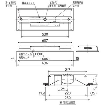 LEDライトユニット形ベースライト Myシリーズ  非常用照明器具 20形 埋込形 220幅 グレアカット[AB]タイプ 【受注生産品】 三菱電機