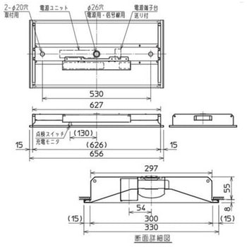 LEDライトユニット形ベースライト Myシリーズ  非常用照明器具 20形 埋込形 300幅 グレアカット[AB]タイプ 【受注生産品】 三菱電機