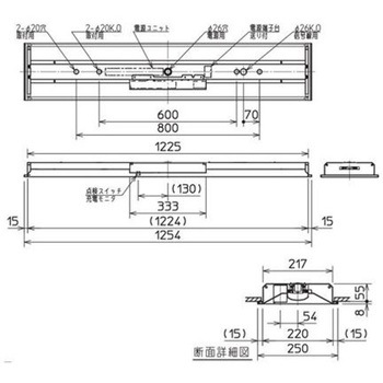 LEDライトユニット形ベースライト Myシリーズ  非常用照明器具 40形 埋込形 220幅 集光(一般)タイプ 【受注生産品】 三菱電機