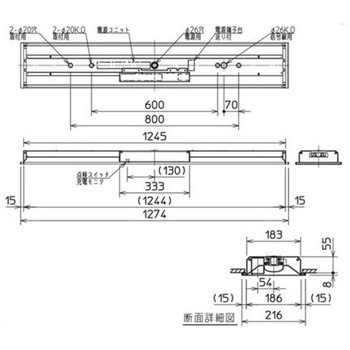 LEDライトユニット形ベースライト Myシリーズ  非常用照明器具 40形 埋込形 190幅 一般タイプ 【受注生産品】 三菱電機