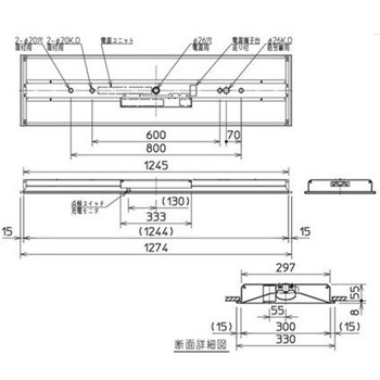 LEDライトユニット形ベースライト Myシリーズ  非常用照明器具 40形 埋込形 300幅 省電力タイプ 【受注生産品】 三菱電機