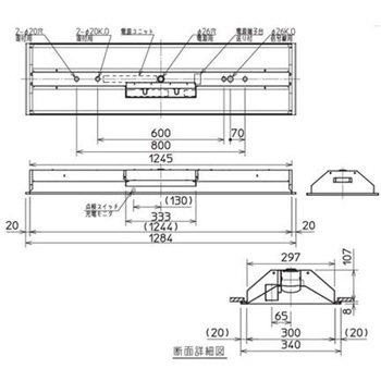 LEDライトユニット形ベースライト Myシリーズ リニューアルタイプ 非常用照明器具 電池内蔵形 40形 埋込形 300幅 グレアカット[AB](一般)タイプ 【受注生産品】 三菱電機