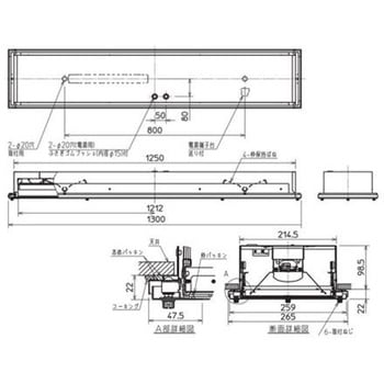 LEDライトユニット形ベースライト Myシリーズ 40形 埋込形 220幅 ステンレス枠 アクリルカバー HACCP向け 防湿形 一般タイプ 【受注生産品】 - 三菱電機
