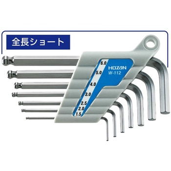 ボールポイントレンチセット ホーザン