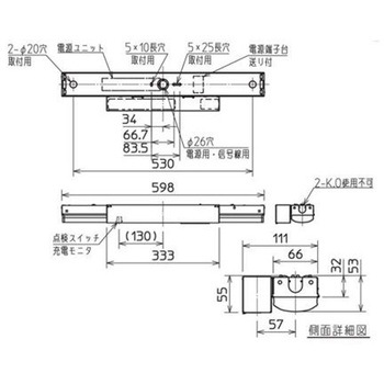 LEDライトユニット形ベースライト Myシリーズ  非常用照明器具 20形 直付形 トラフタイプ 一般タイプ 【受注生産品】 三菱電機