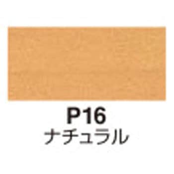 ハイタイプキッチン イートインラティ(配送・組立サービス付き) コクヨ