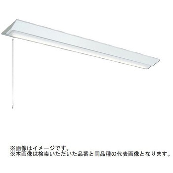 LEDライトユニット形ベースライト Myシリーズ 40形 直付形 逆富士タイプ 230幅 プルスイッチ付 一般タイプ - 三菱電機