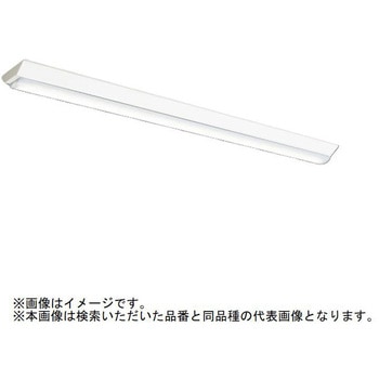 LEDライトユニット形ベースライト Myシリーズ 40形 直付形 逆富士タイプ 150幅 リニュアルサイズ 一般タイプ 【受注生産品】 - 三菱電機