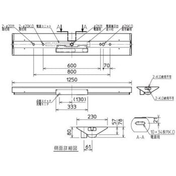 LEDライトユニット形ベースライト Myシリーズ リニューアルタイプ 非常用照明器具 電池内蔵形 40形 直付形 逆富士タイプ 230幅 一般タイプ 【受注生産品】 三菱電機