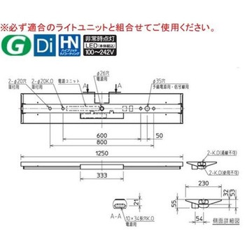 LEDライトユニット形ベースライト Myシリーズ  非常用照明器具 電源別置形 直付形 逆富士タイプ 230幅 40形 【受注生産品】 - 三菱電機