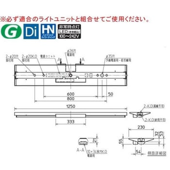 LEDライトユニット形ベースライト Myシリーズ  非常用照明器具 電源別置形 直付形 逆富士タイプ 230幅 40形 【受注生産品】 三菱電機