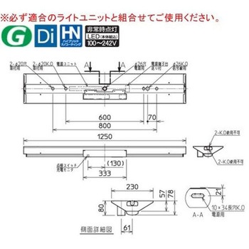 LEDライトユニット形ベースライト Myシリーズ  非常用照明器具 電池内蔵形 直付形 逆富士タイプ 40形 230幅 【受注生産品】 三菱電機
