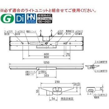 LEDライトユニット形ベースライト Myシリーズ  非常用照明器具 電池内蔵形 逆富士タイプ 230幅 40形 【受注生産品】 三菱電機