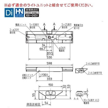 LEDライトユニット形ベースライト Myシリーズ  非常用照明器具 電池内蔵形 直付形 逆富士タイプ 150幅 20形 三菱電機