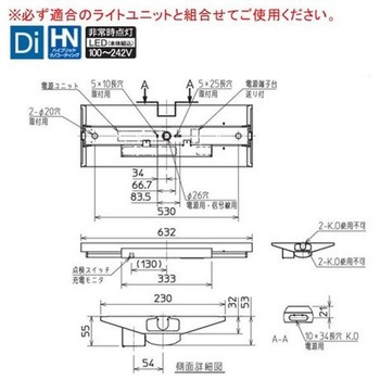 LEDライトユニット形ベースライト Myシリーズ  非常用照明器具 電池内蔵形 直付形 逆富士タイプ 230幅 20形 三菱電機