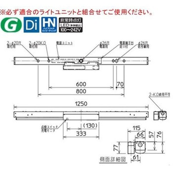 LEDライトユニット形ベースライト Myシリーズ  非常用照明器具 電池内蔵形 直付形 トラフタイプ 40形 【受注生産品】 三菱電機