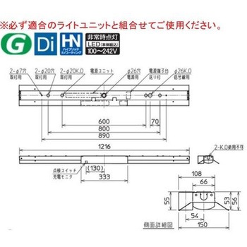 LEDライトユニット形ベースライト Myシリーズ  非常用照明器具 電池内蔵形 笠付タイプ 40形 三菱電機